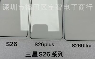 Samsung-Galaxy-S26-Series-Feature-Image.jpg - NewsFactor