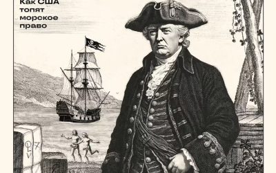 donald-trump-pirat.jpg - NewsFactor