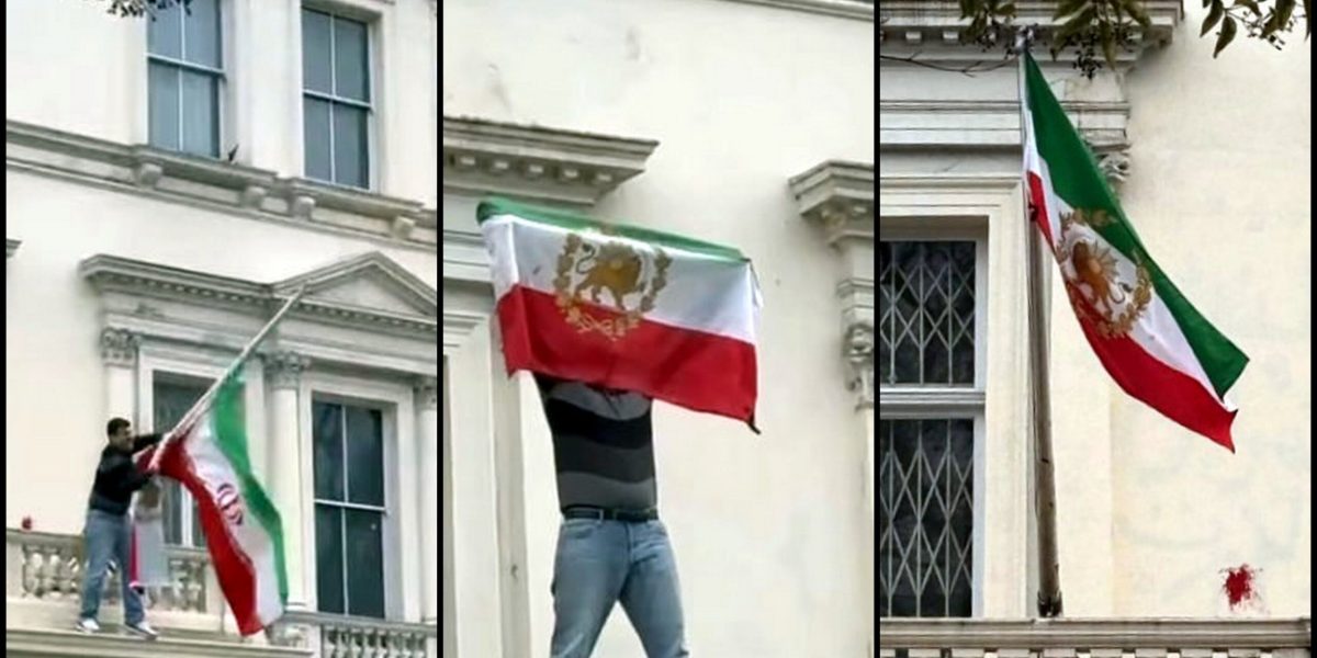 steagul-monarhiei-iran-londra-scaled.jpg - NewsFactor