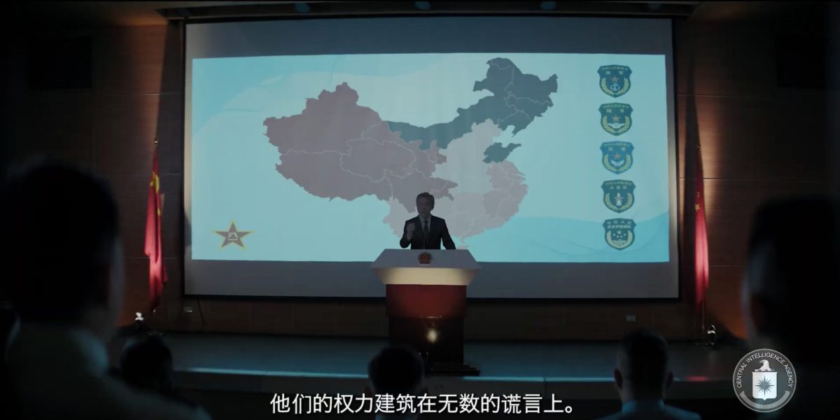 CIA-recrutare-agenti-China-videoclip-scaled.jpg - NewsFactor