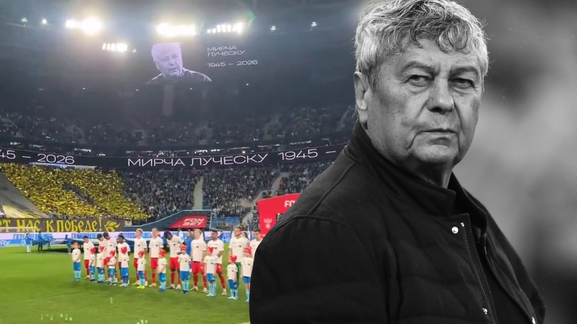 Fotbalul mondial în doliu: Mircea Lucescu, o legendă a antrenoratului, s-a stins din viață O veste tristă a zguduit lumea fotbalului la începutul acestei săptămâni