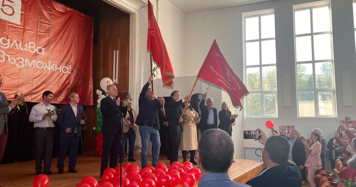 Ultima oră: Moștenitorul Partidului Comunist bulgar, la final de drum