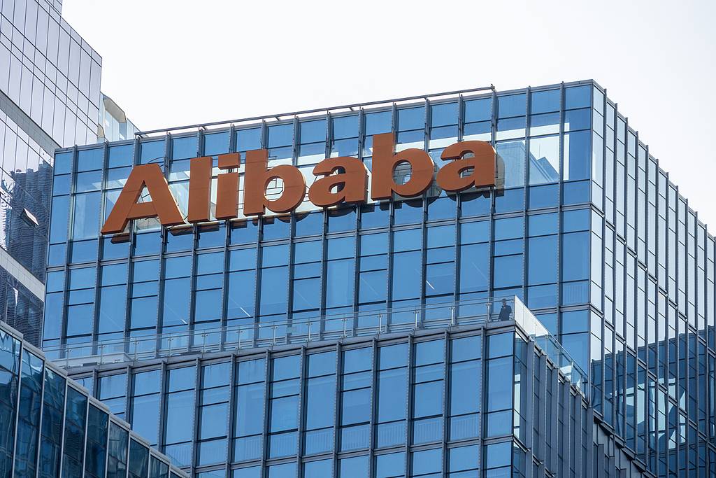 Alibaba și China Telecom au inaugurat un centru de date în sudul Chinei, alimentat cu cipuri produse chiar de gigantul de comerț electronic