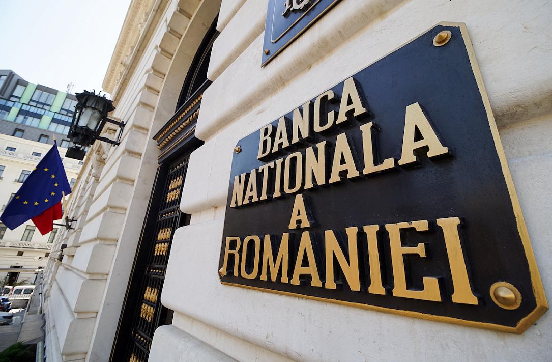 Banca Națională a României (BNR) a menținut rata dobânzii de politică monetară la 6,5% în ședința din 7 aprilie, invocând presiuni dezinflaționiste din partea cererii agregate și impactul inflaționist al crizei din Orientul Mijlociu