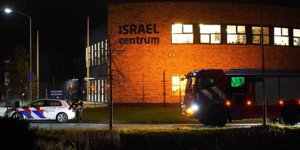 israel-centrum-nijkerk-olanda.jpg - NewsFactor