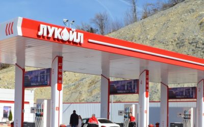 Trezoreria SUA amână vânzarea benzinăriilor Lukoil până în Octombrie