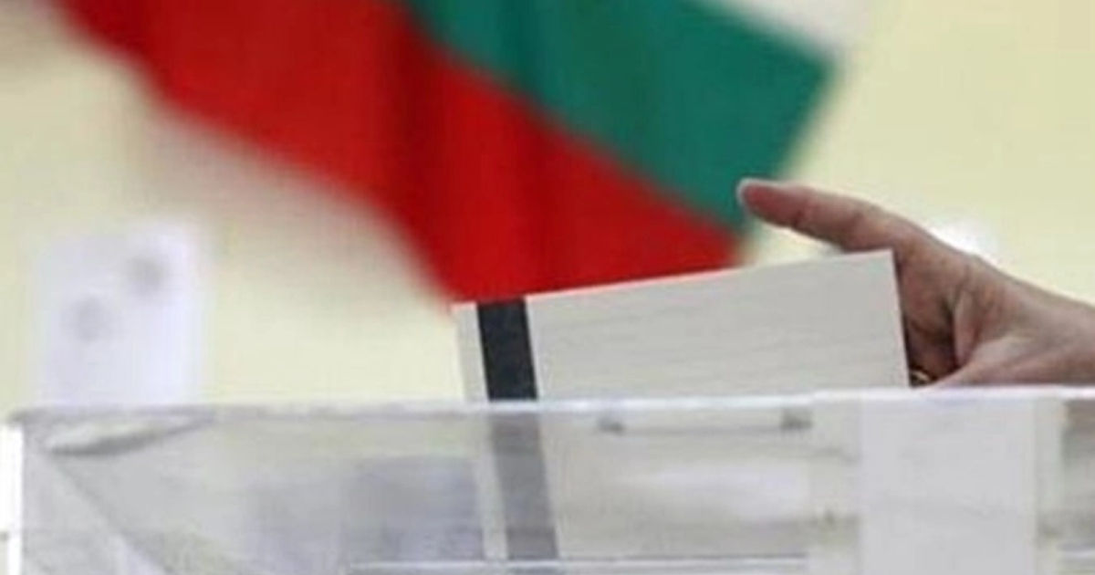 Bulgaria: A opta încercare de a rupe blestemul coalițiilor. Progresiștii, favoriți